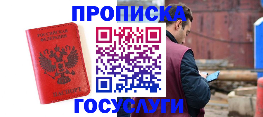 регистрация для дет. сада в Называевске